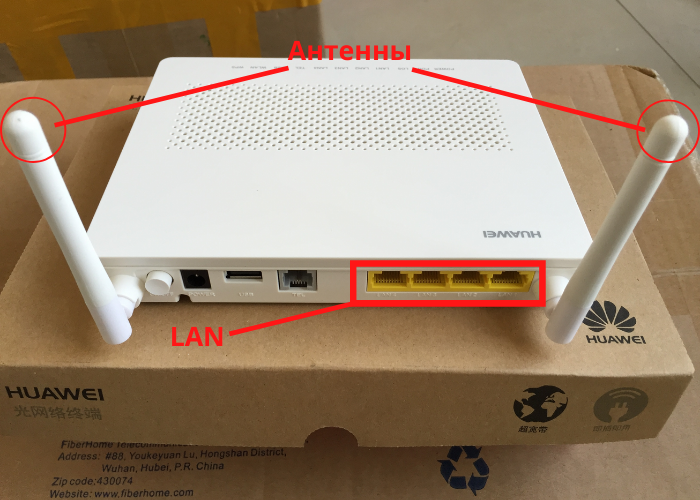 Технология docsis какой роутер подойдет